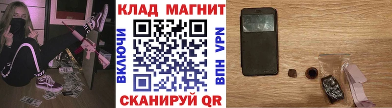 Псилоцибиновые грибы Добрянка