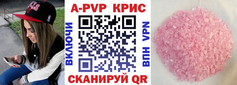 Где найти наркотики Добрянка APVP  Мефедрон  АМФ  Кокаин  ГАШИШ 