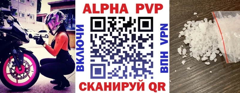 даркнет сайт  Добрянка  Alfa_PVP кристаллы 