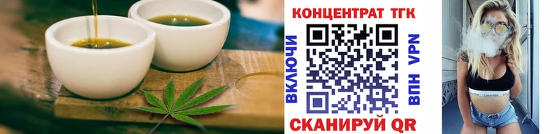 Еда ТГК марихуана  купить  сайты  Добрянка 