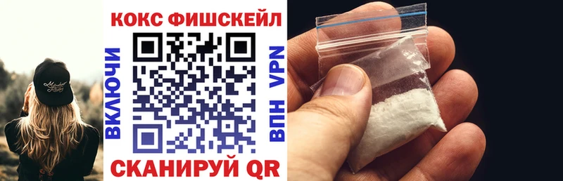 КОКАИН 98%  что такое наркотик  Добрянка 