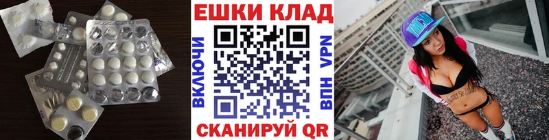 хочу   Добрянка  Экстази TESLA 