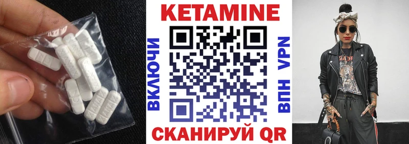 КЕТАМИН VHQ Добрянка