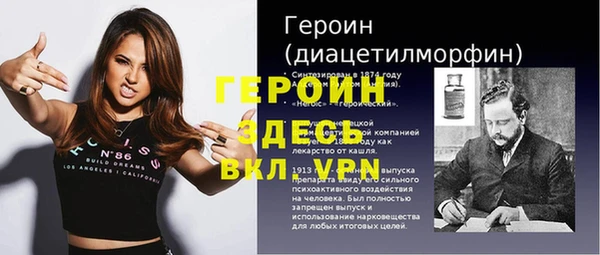 бошки Россошь