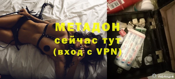 ПСИЛОЦИБИНОВЫЕ ГРИБЫ Богородицк