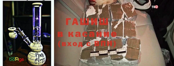 гашиш Богородск