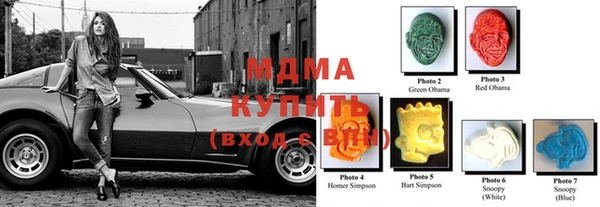 ПСИЛОЦИБИНОВЫЕ ГРИБЫ Богородицк