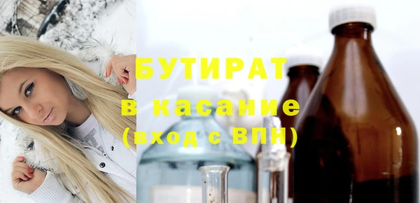 прущие крисы Рославль