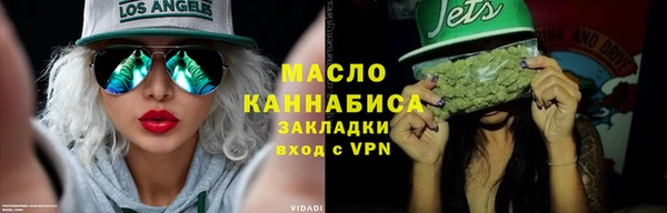 метамфетамин Пролетарск