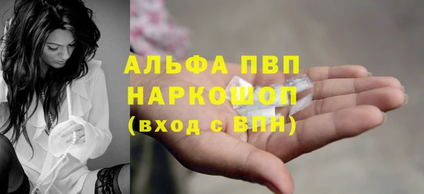 гашиш Богородск