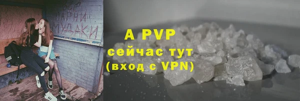 гашиш Богородск