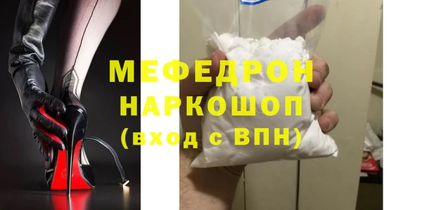 СК Протвино
