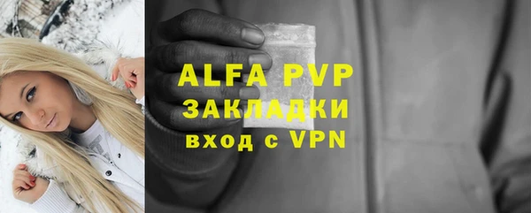 бошки Россошь
