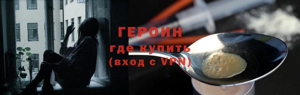 гашиш Богородск