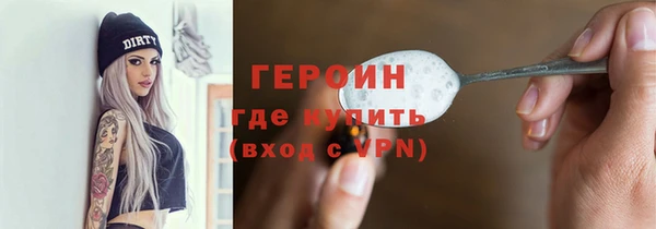 ПСИЛОЦИБИНОВЫЕ ГРИБЫ Богородицк