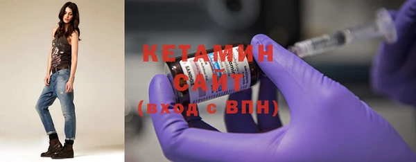 ПСИЛОЦИБИНОВЫЕ ГРИБЫ Богородицк