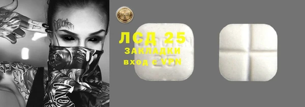 гашиш Богородск