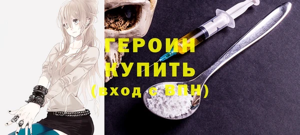 ПСИЛОЦИБИНОВЫЕ ГРИБЫ Богородицк