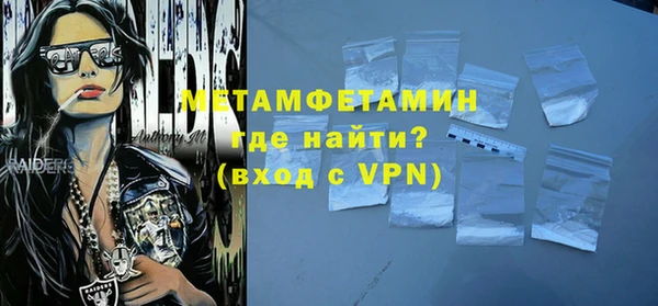 ПСИЛОЦИБИНОВЫЕ ГРИБЫ Богородицк