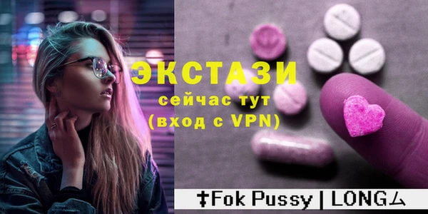 ПСИЛОЦИБИНОВЫЕ ГРИБЫ Богородицк