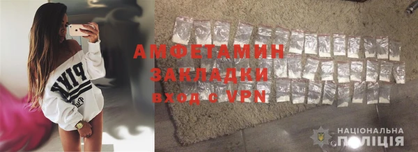 гашиш Богородск
