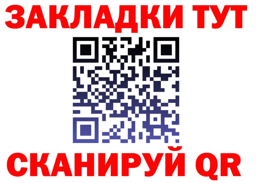 АМФ 98% ссылки это блэк спрут Добрянка