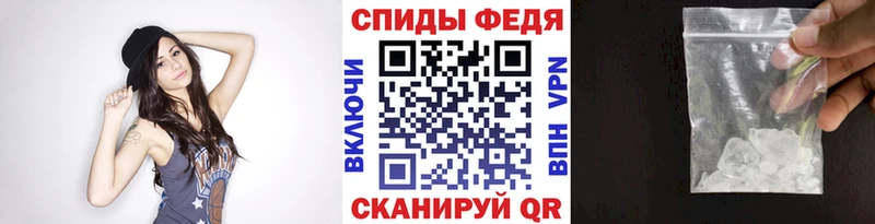 Метамфетамин Methamphetamine  Добрянка 