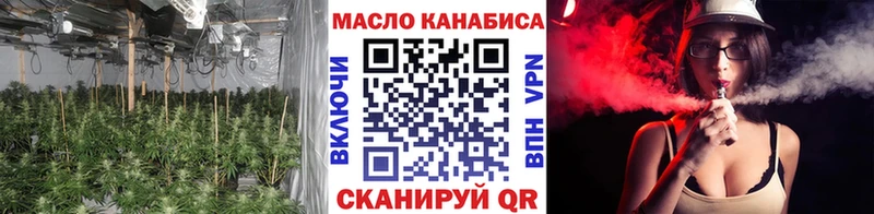 ТГК THC oil  Добрянка 