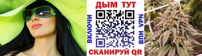 Марихуана AK-47  как найти   Добрянка 